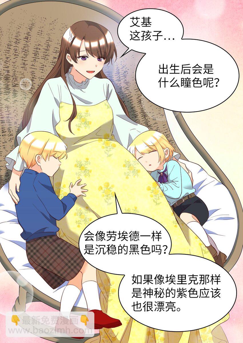 154 番外16 不要怪自己13