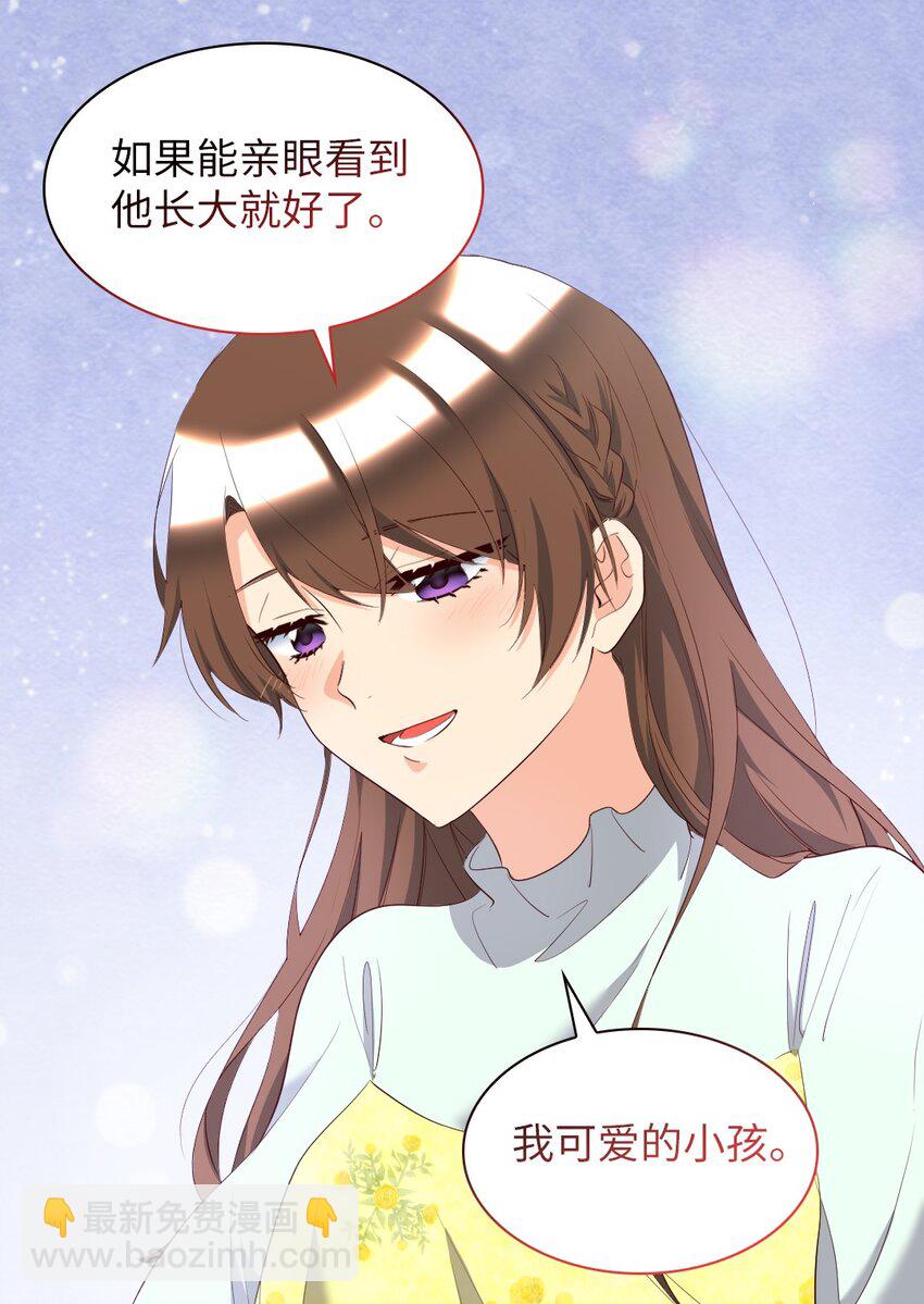 154 番外16 不要怪自己15