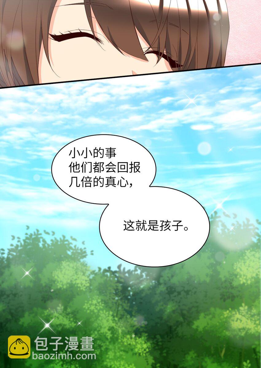 154 番外16 不要怪自己19
