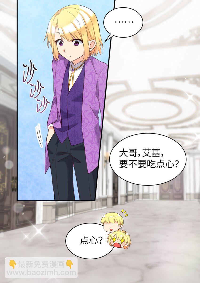 154 番外16 不要怪自己44