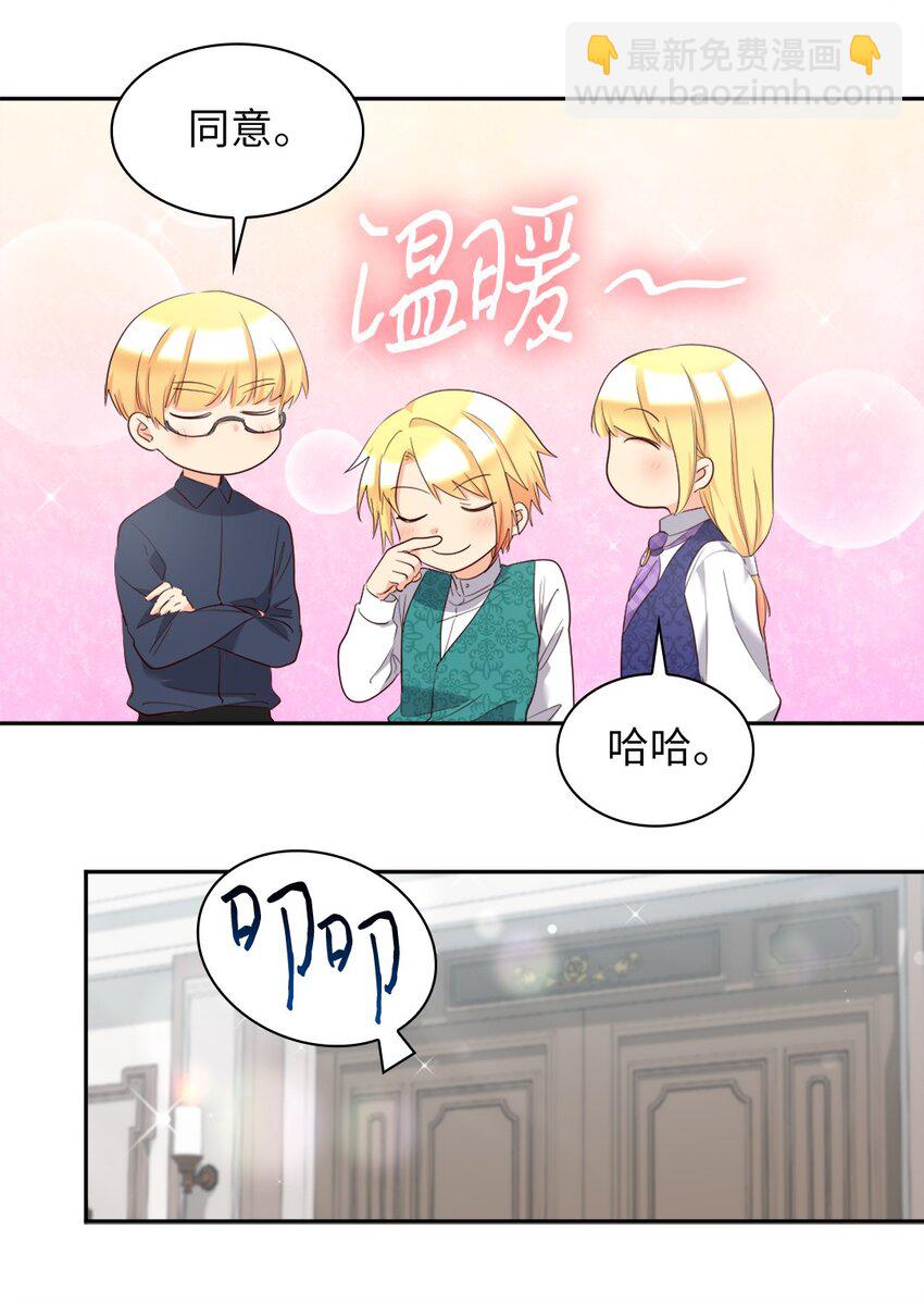 154 番外16 不要怪自己57