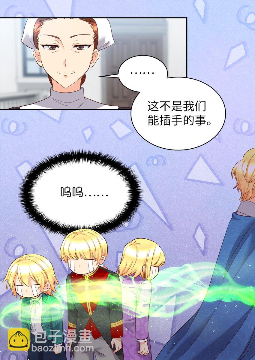 154 番外16 不要怪自己6
