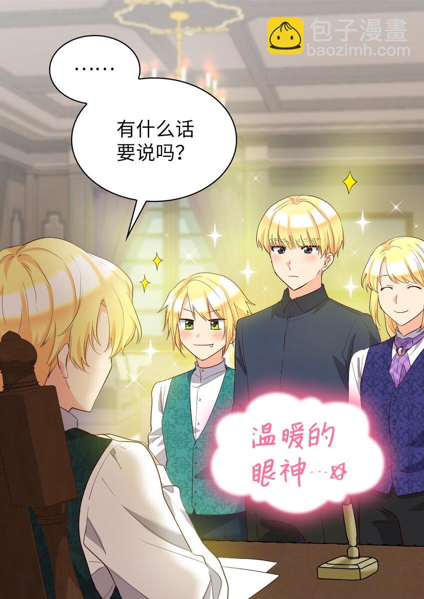 154 番外16 不要怪自己60