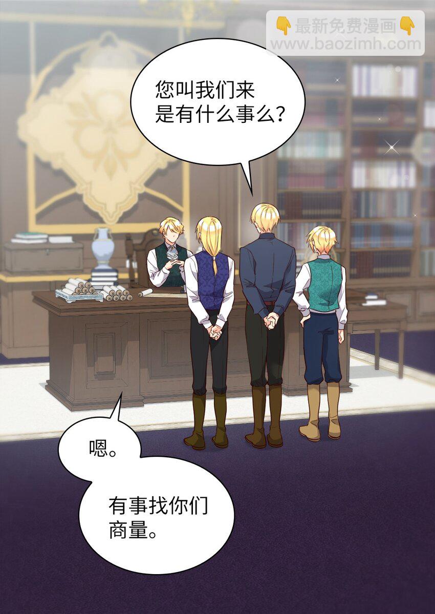154 番外16 不要怪自己62