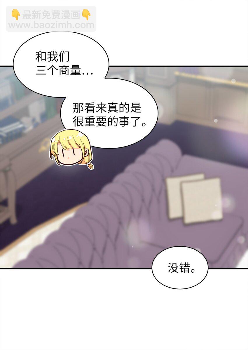 154 番外16 不要怪自己63