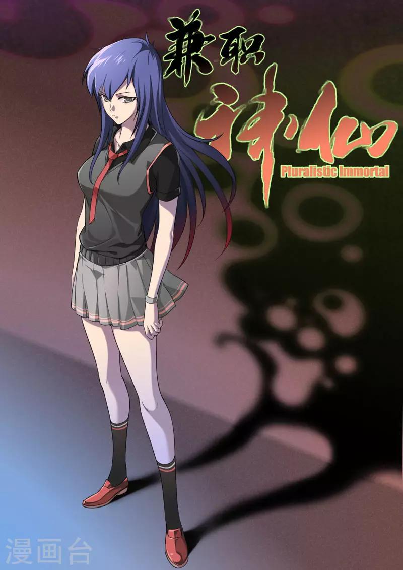 第96话0