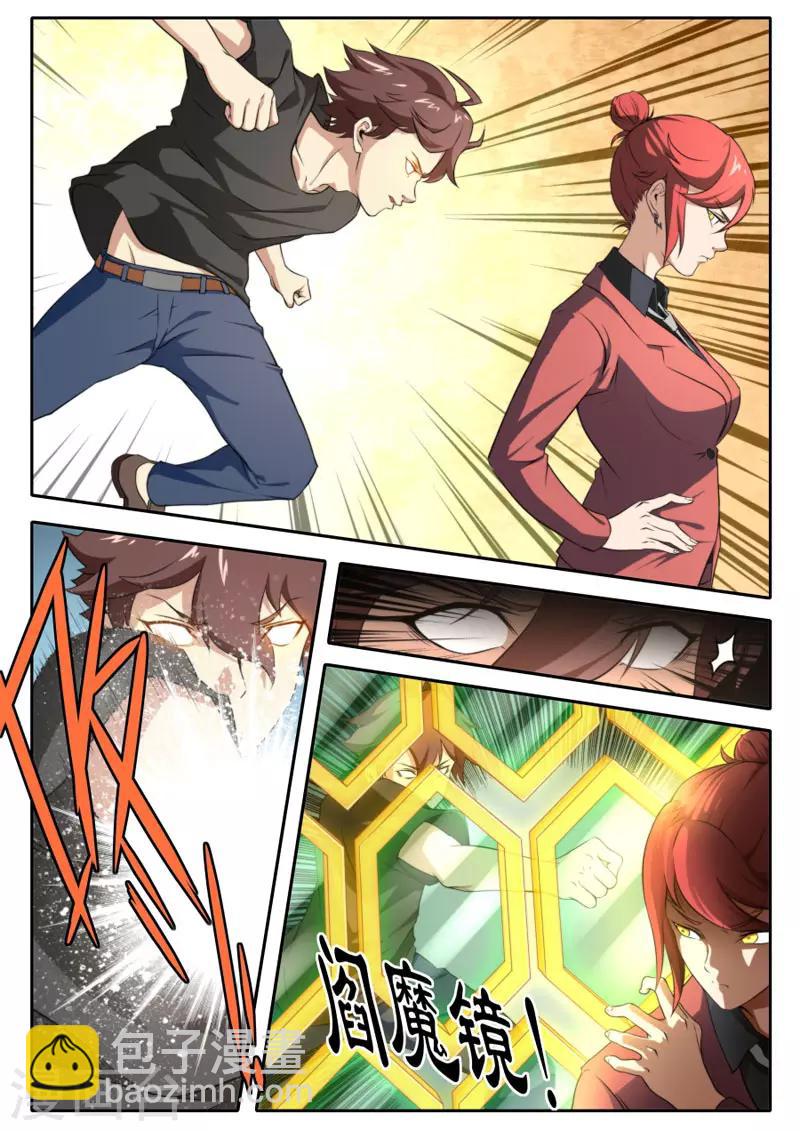 第96话12