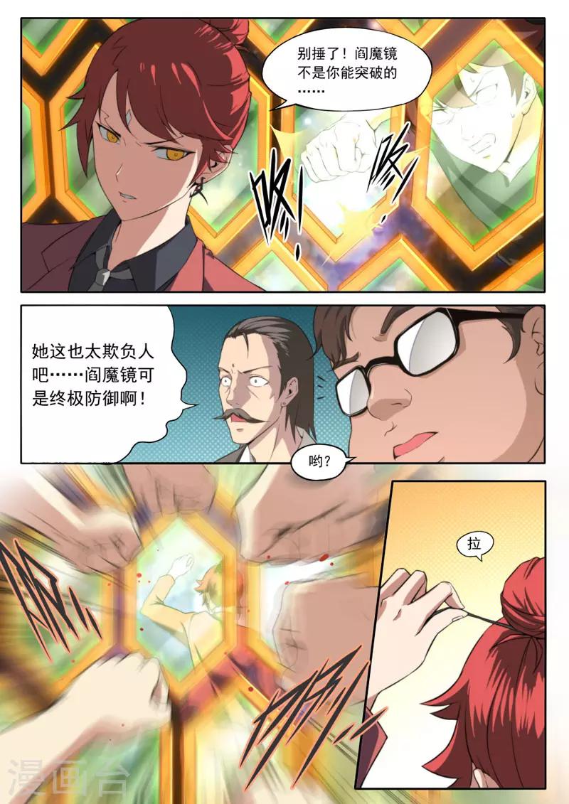 第96话13