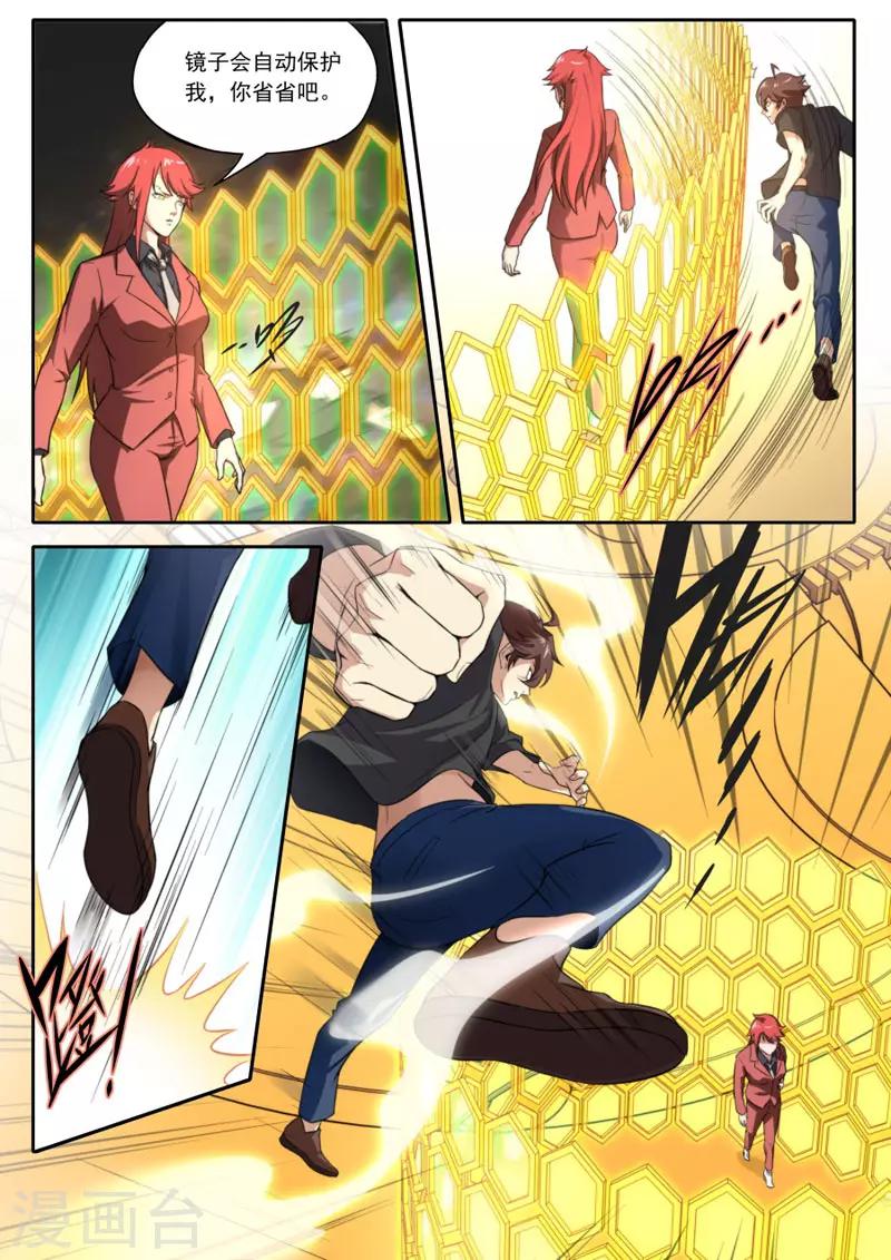 第96话15
