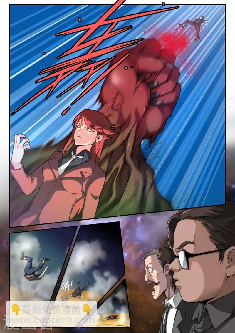 第96话16