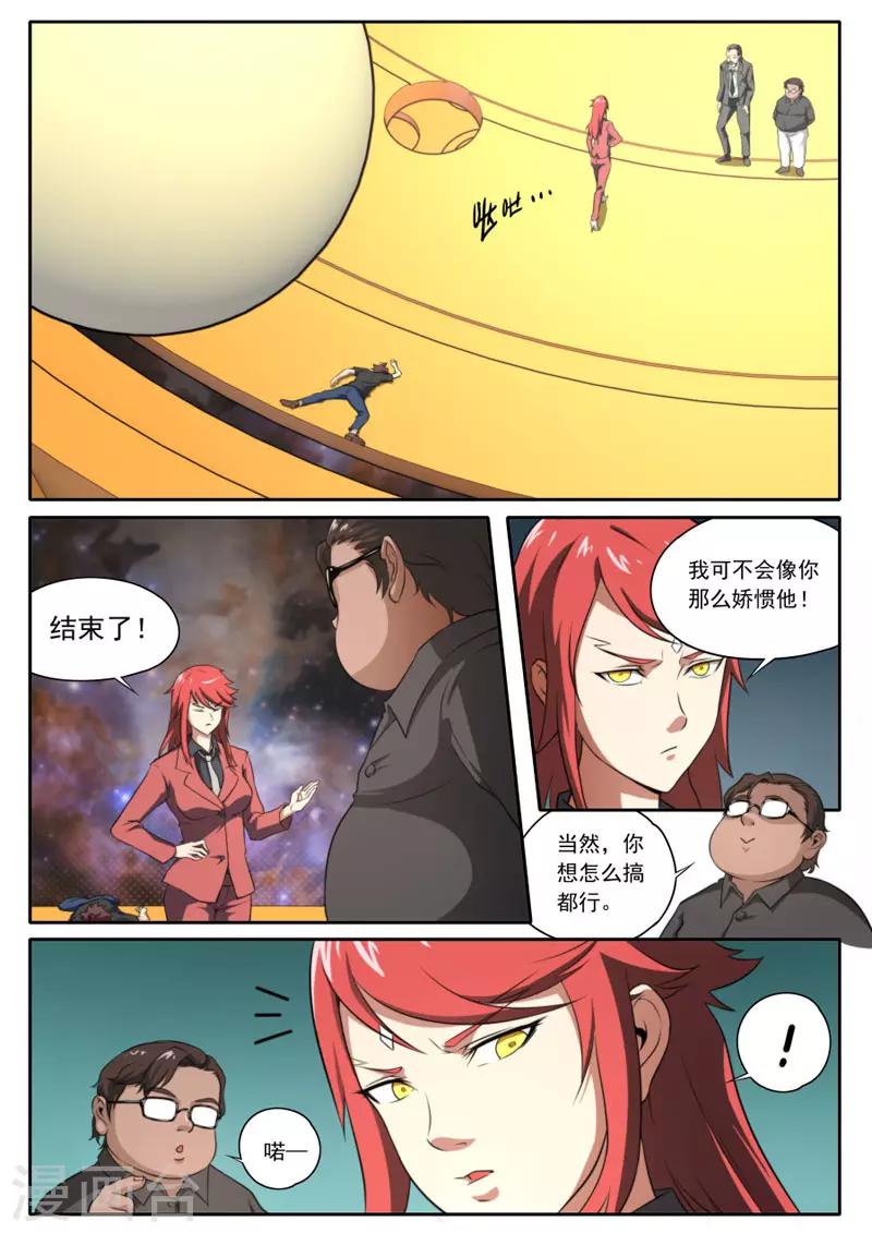 第96话17