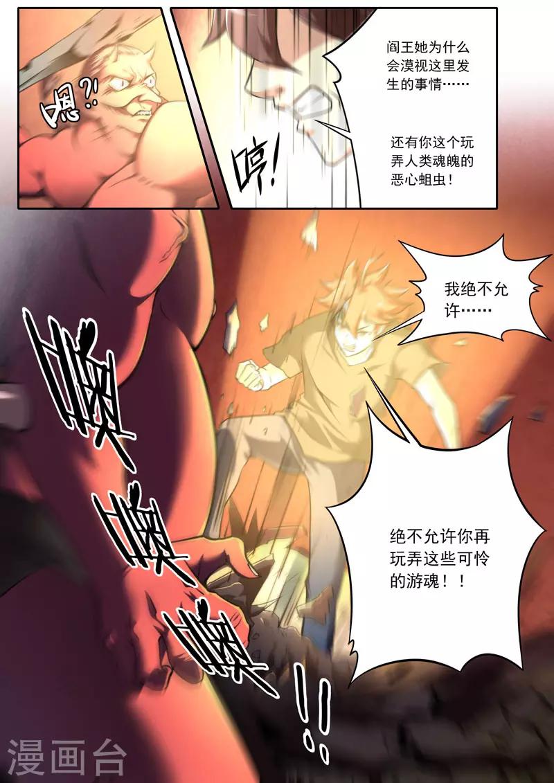 第107话0