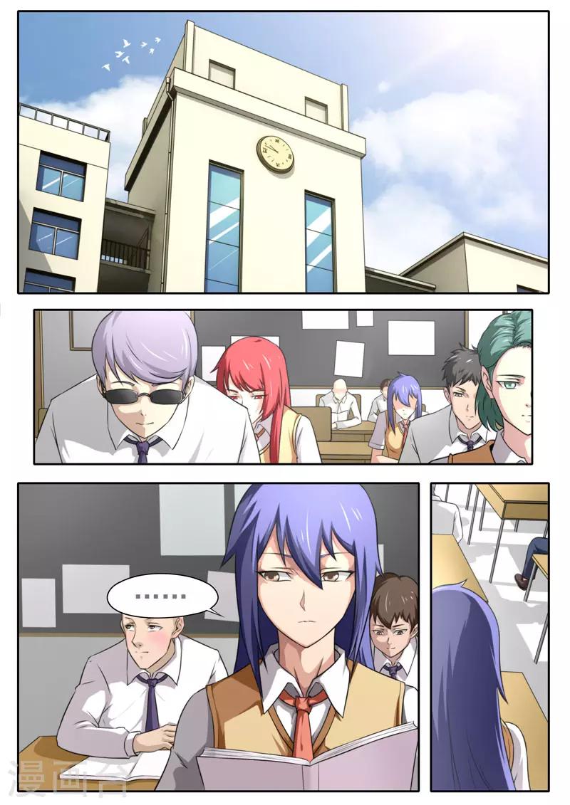 第111话0