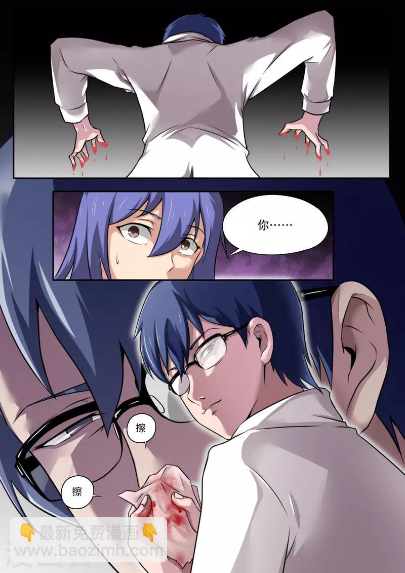 第111话14