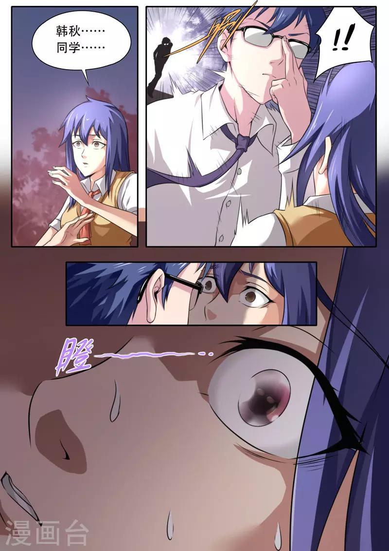 第111话15
