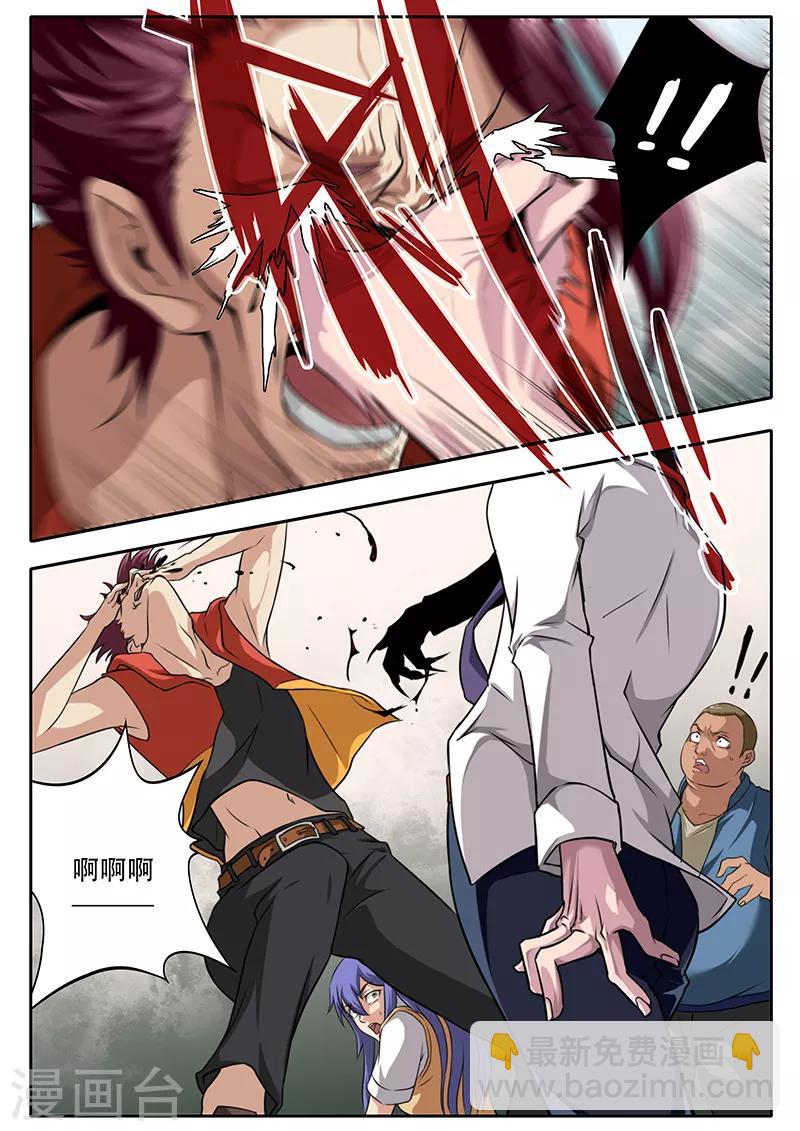 第111话9
