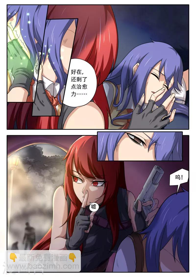 第115话2