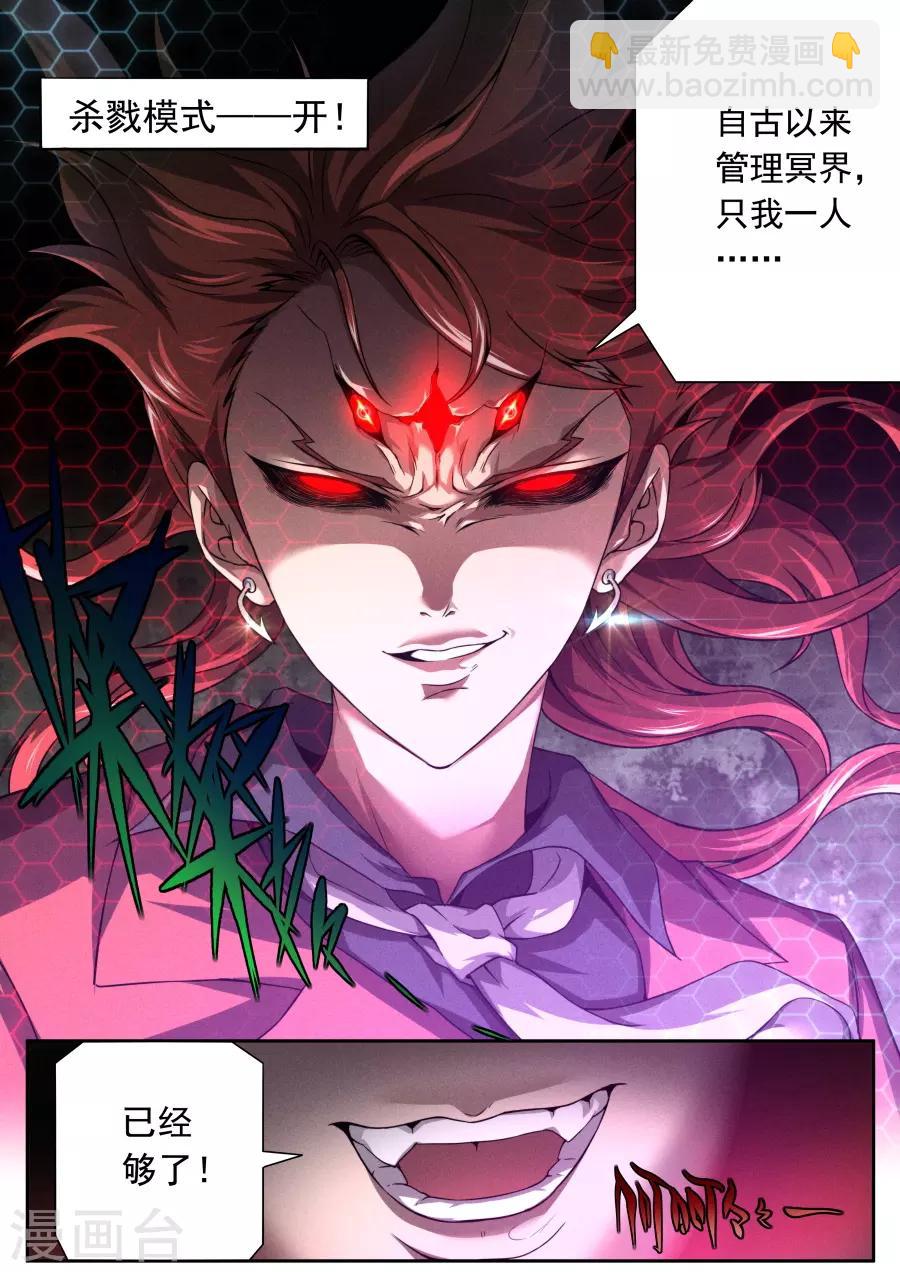 第139话14