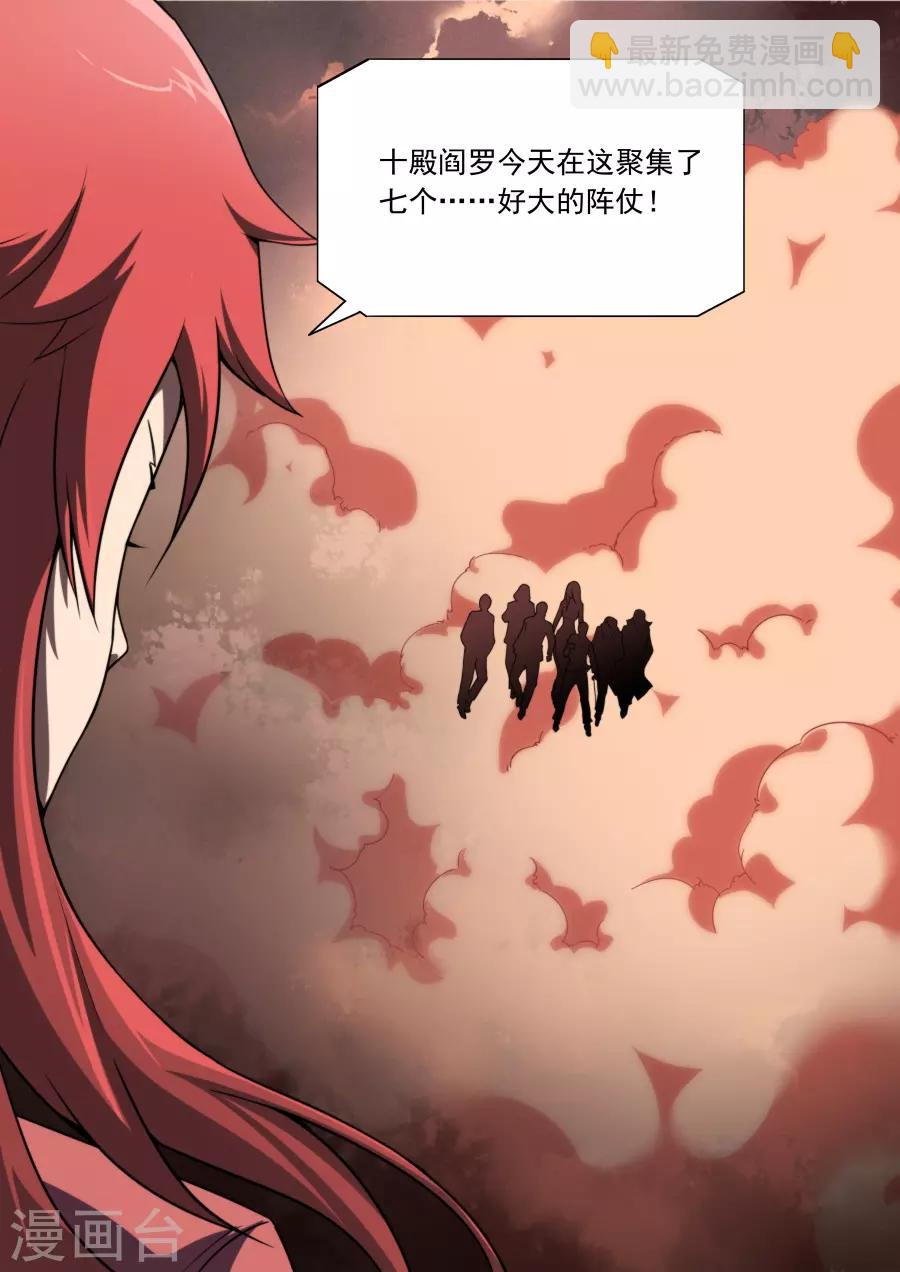 第139话8