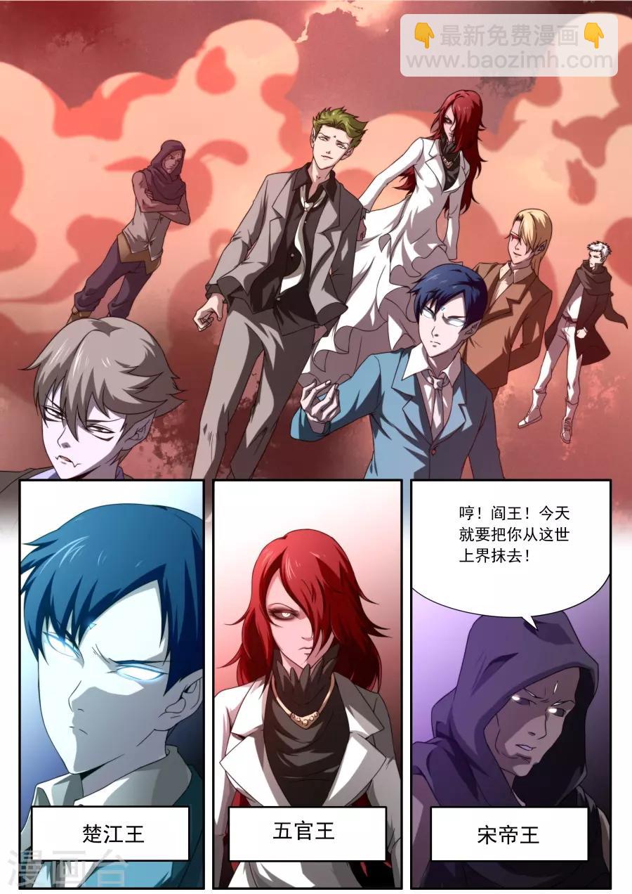 第139话9