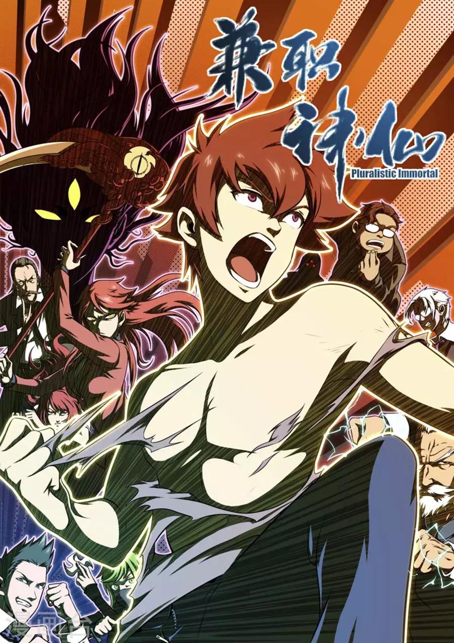 第147话0