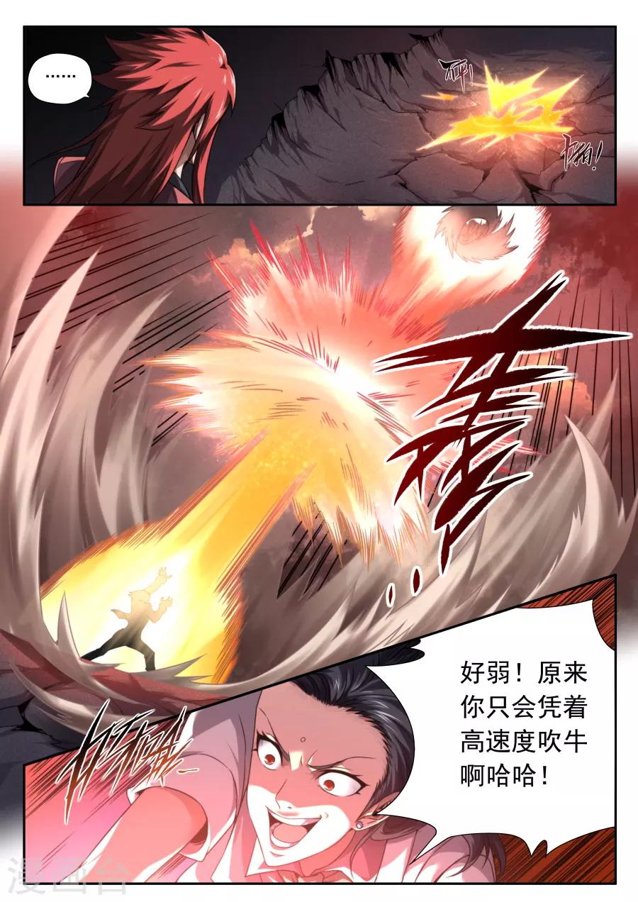 第147话15