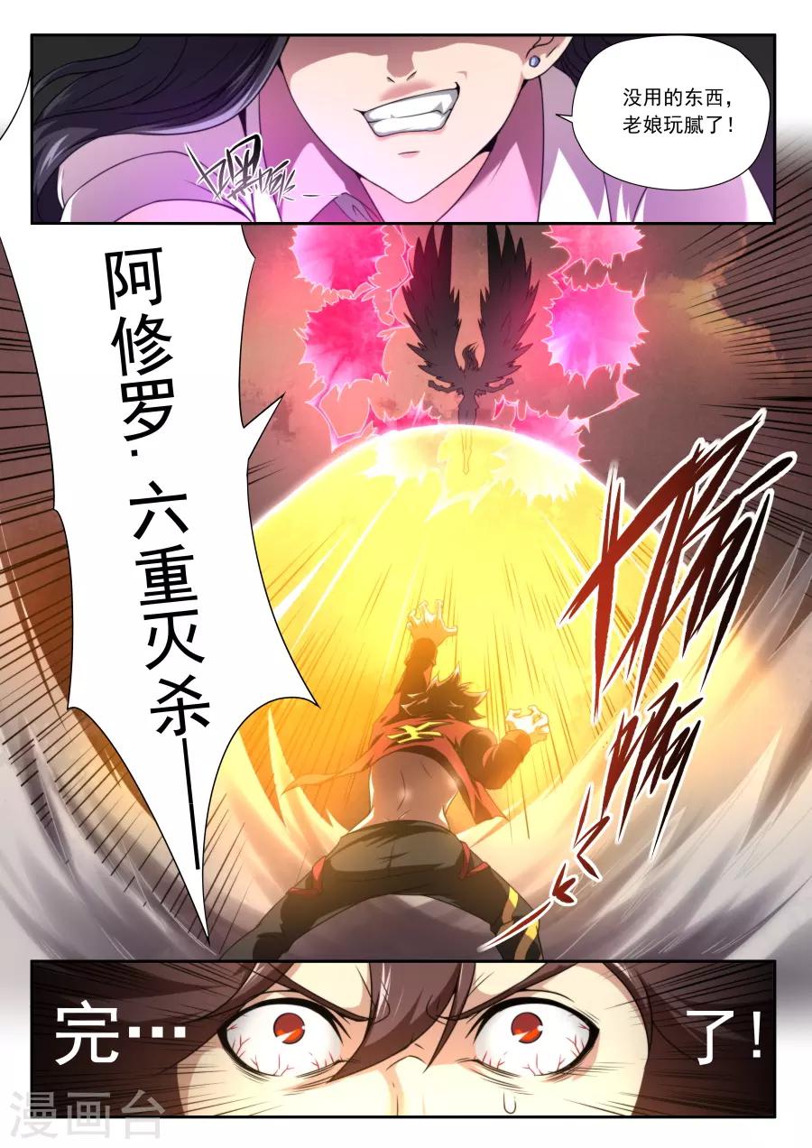 第147话17