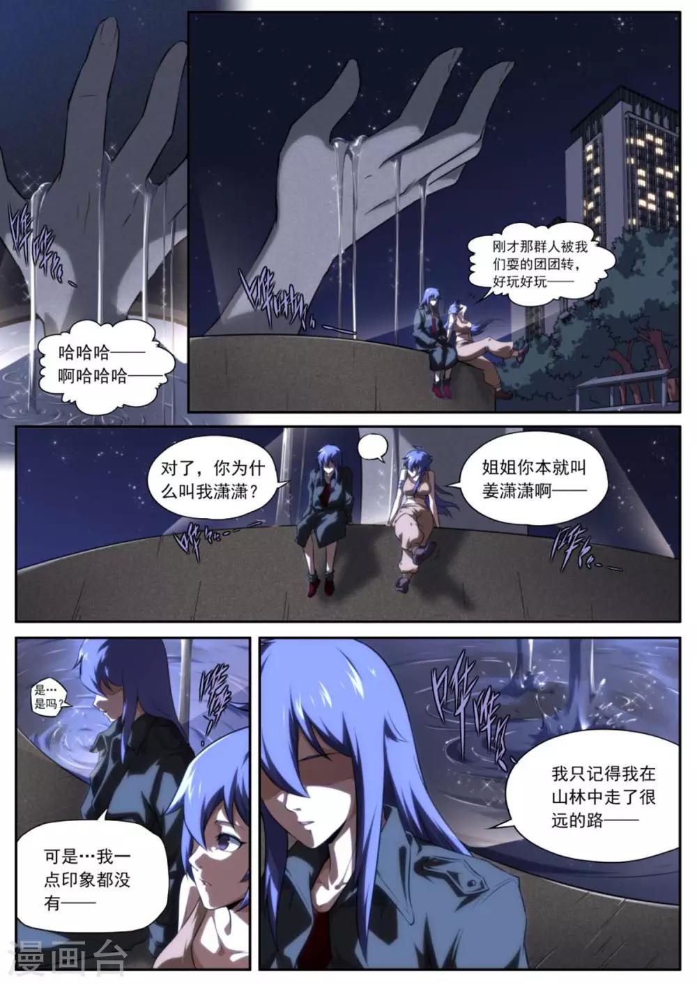 第162话0