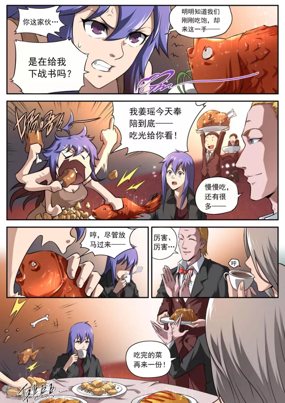 第162话13