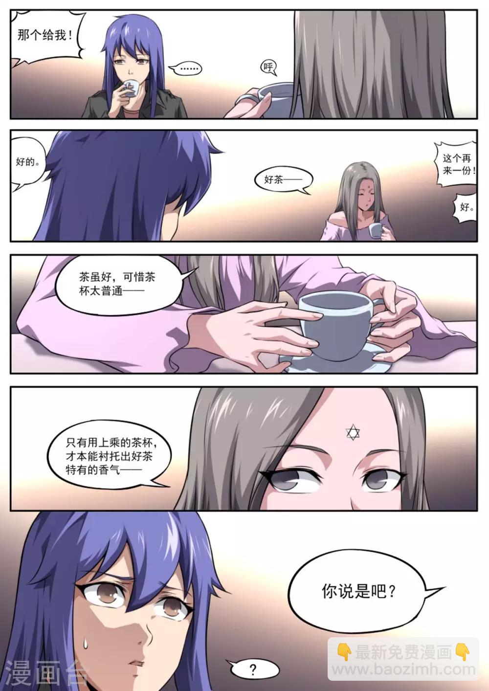 第162话14