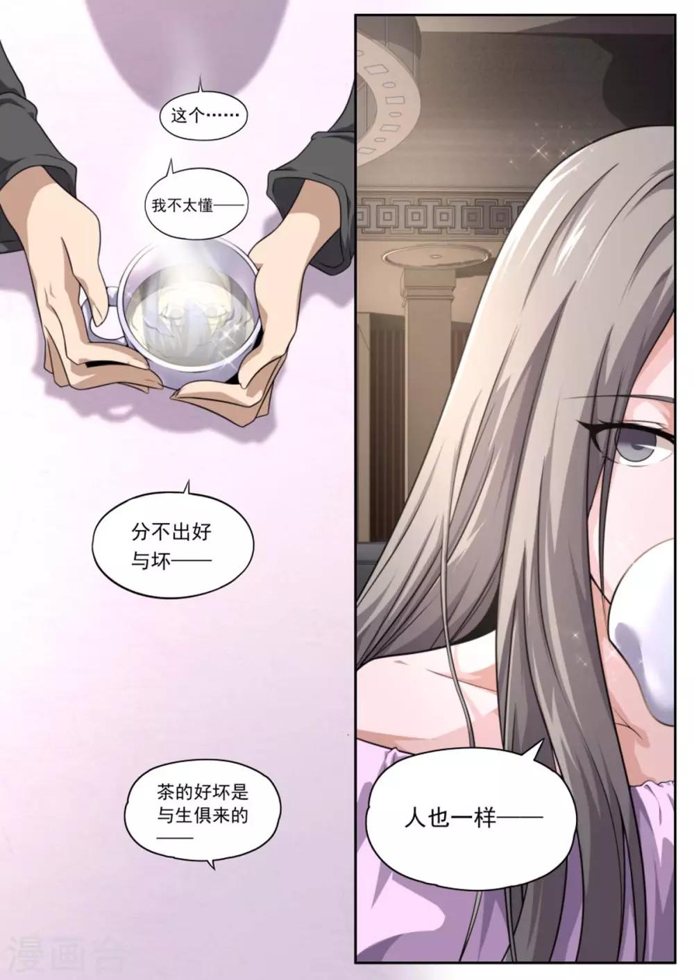 第162话15