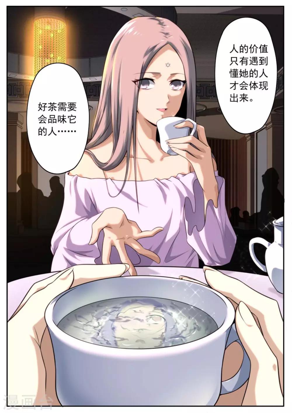 第162话16