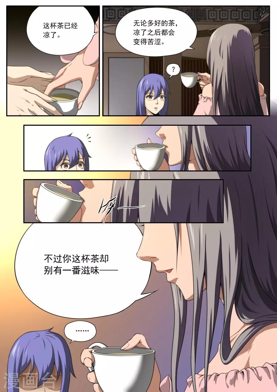 第163话1