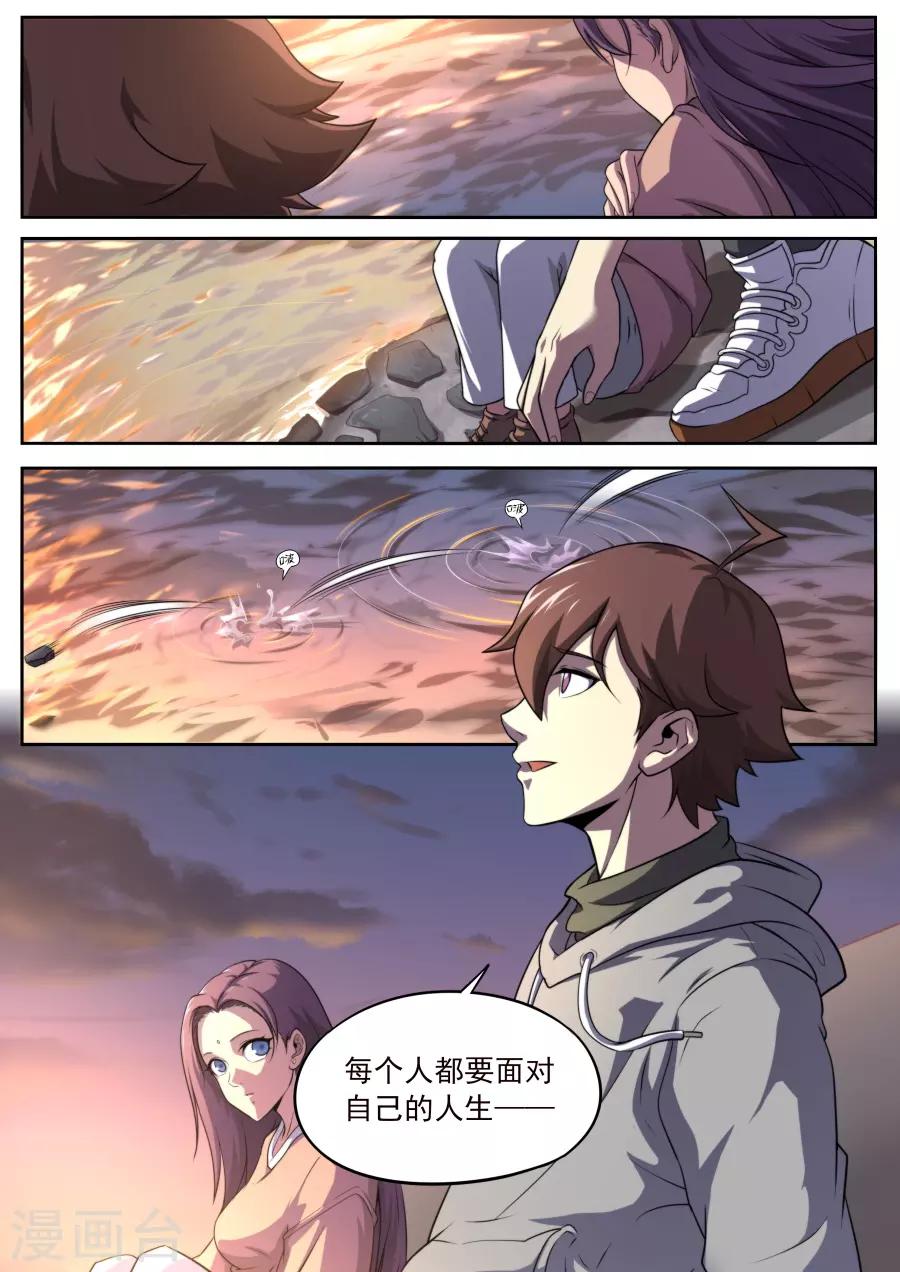 第163话12