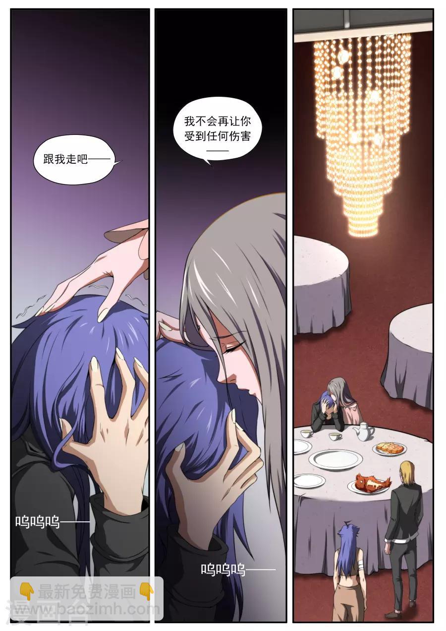 第163话4