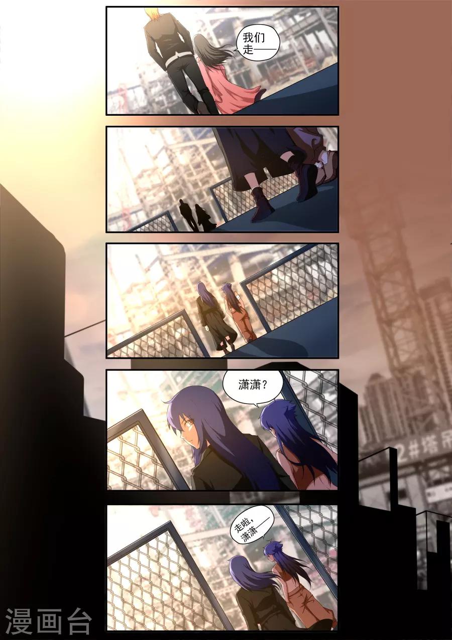 第163话5