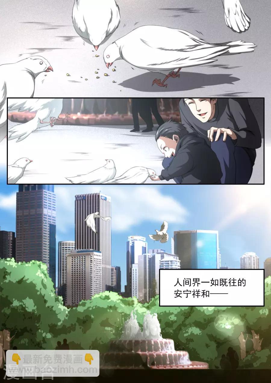 第163话9