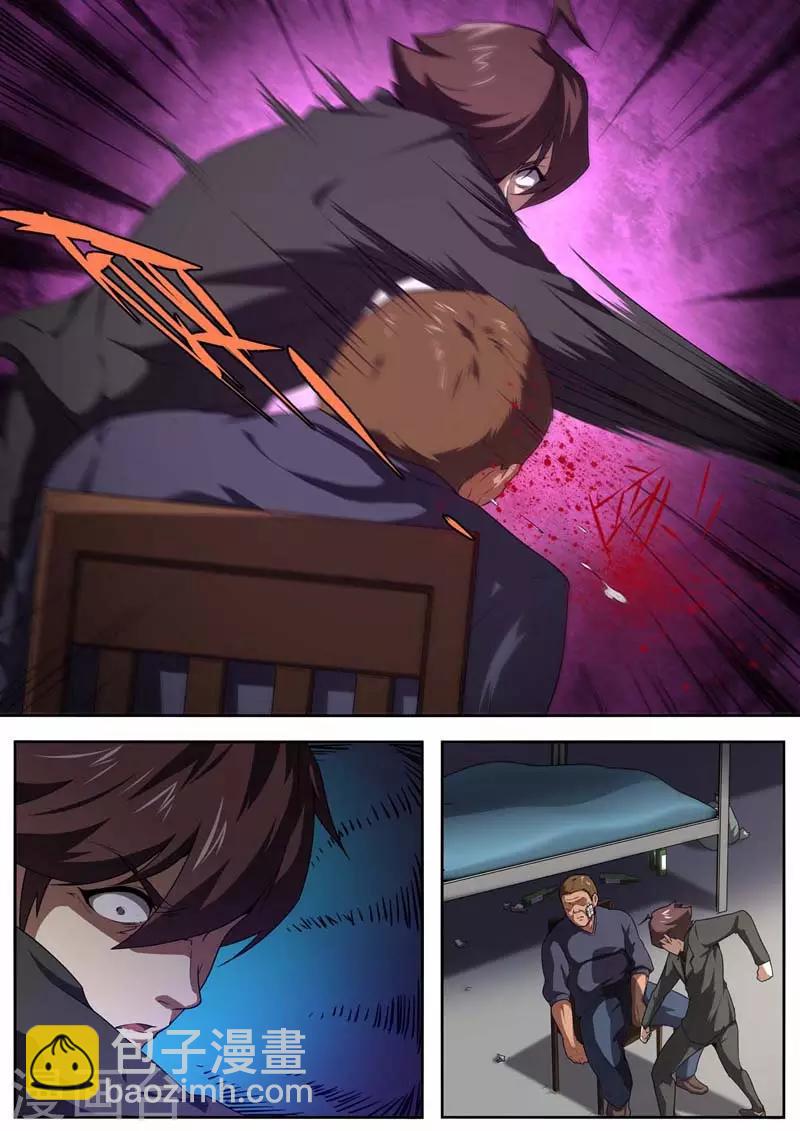第180话14