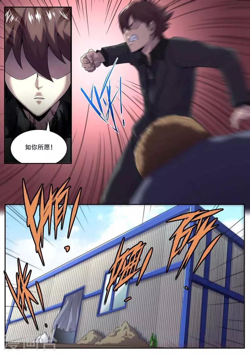 第180话16