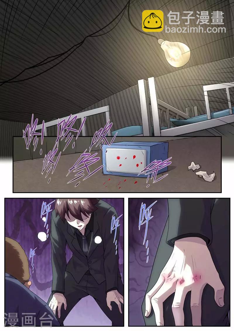 第180话17