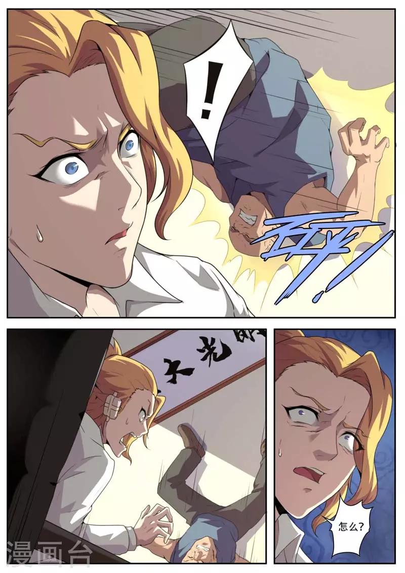 第180话2
