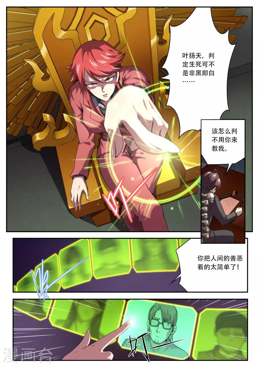 第184话0