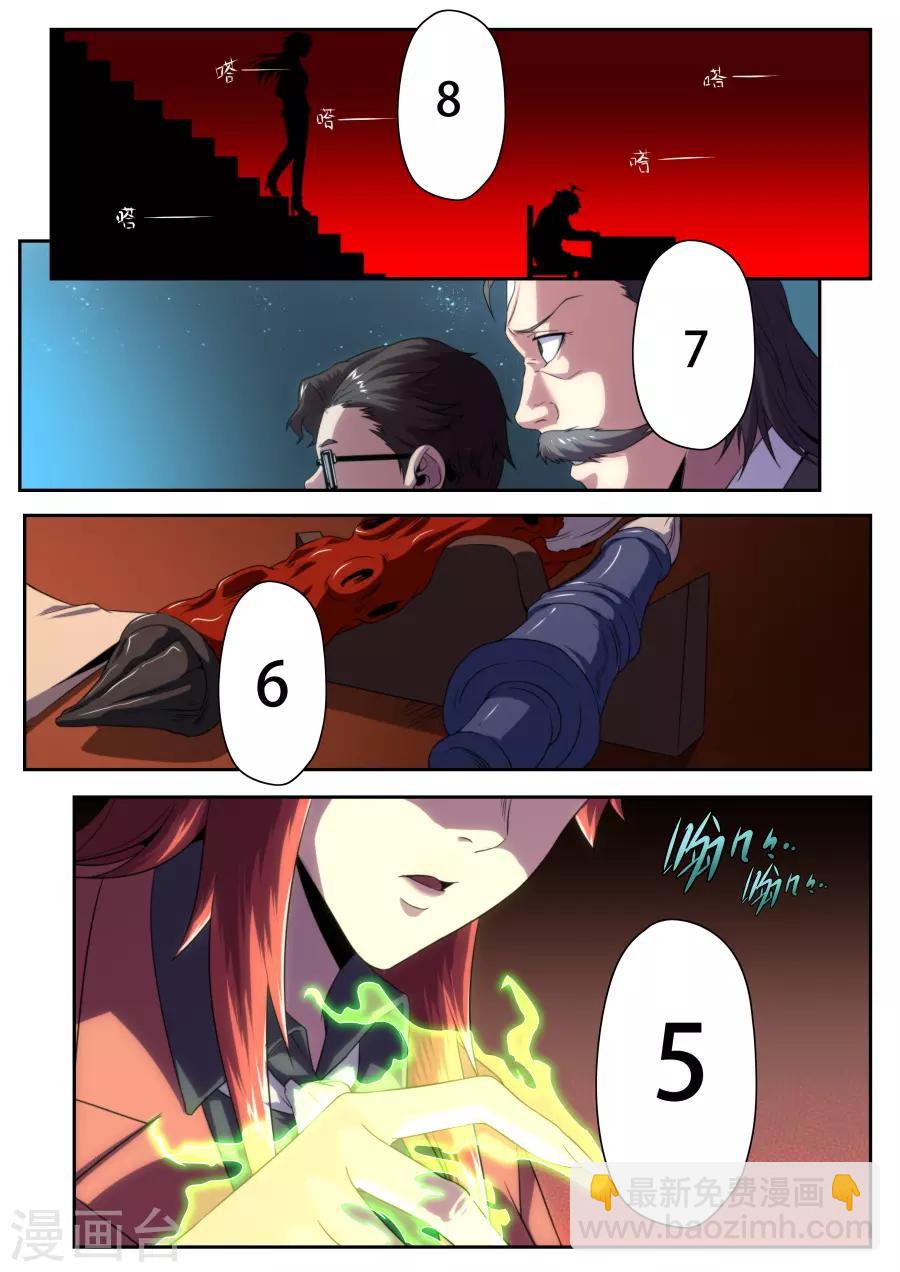 第184话18