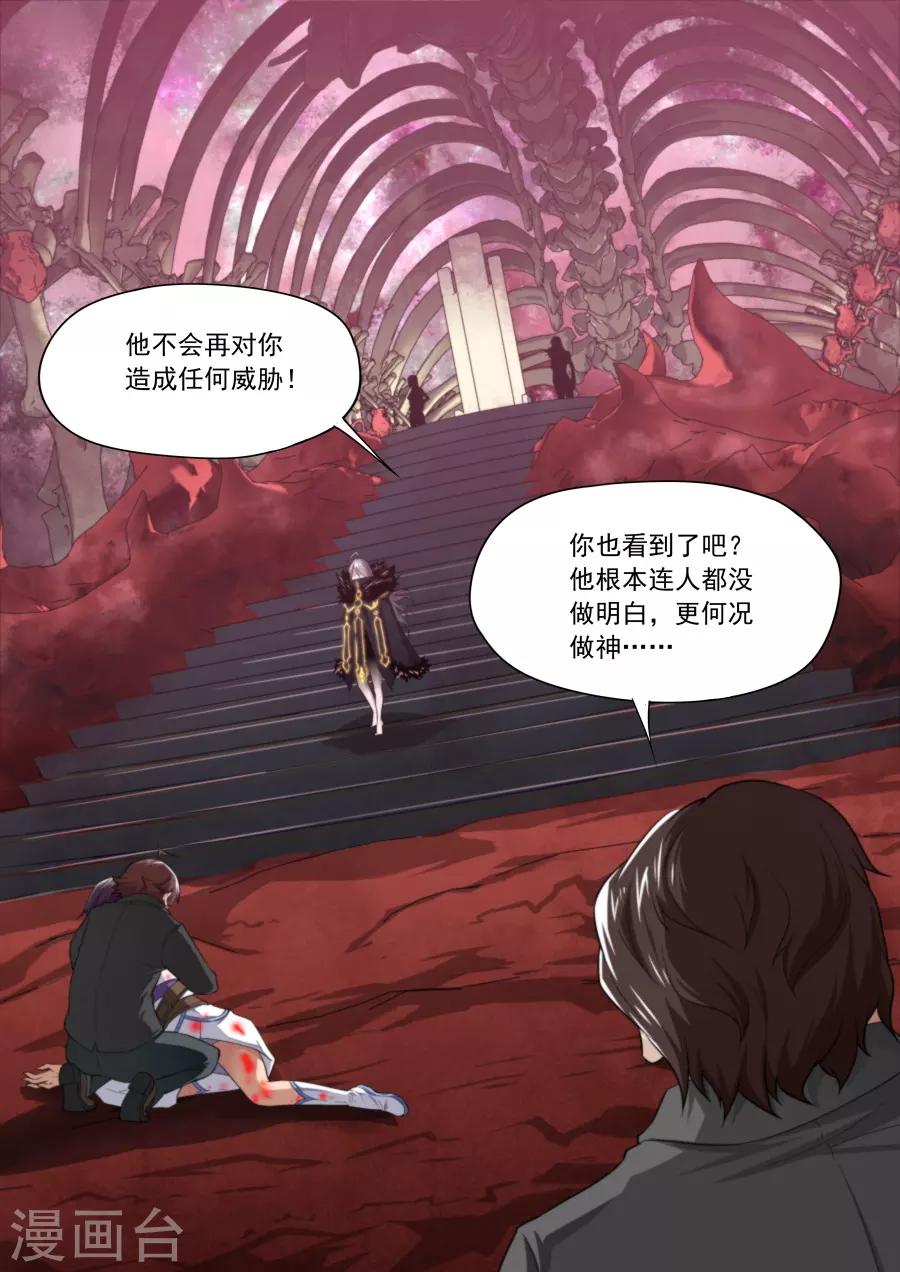 第214话0