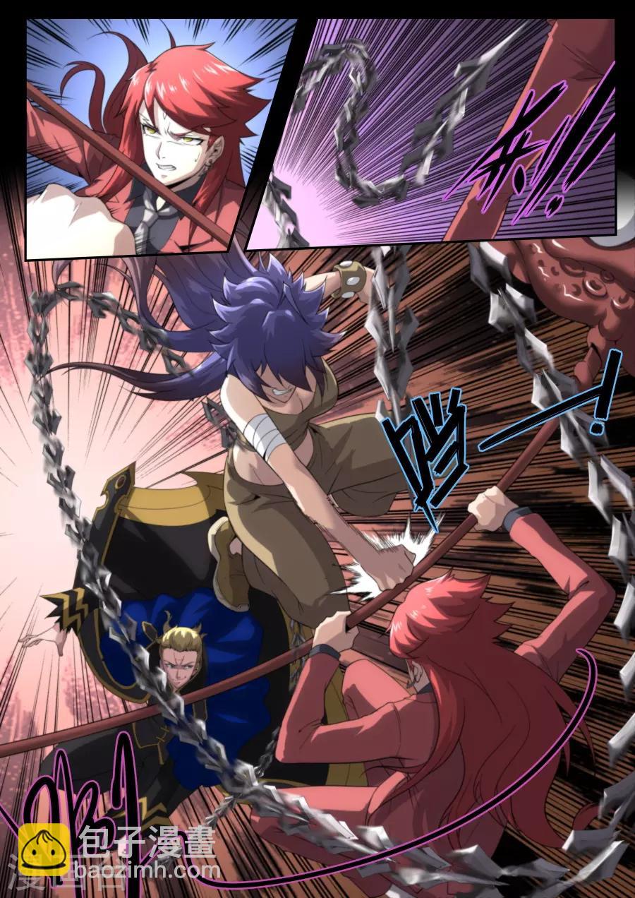 第214话10