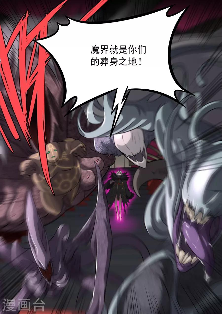 第214话18