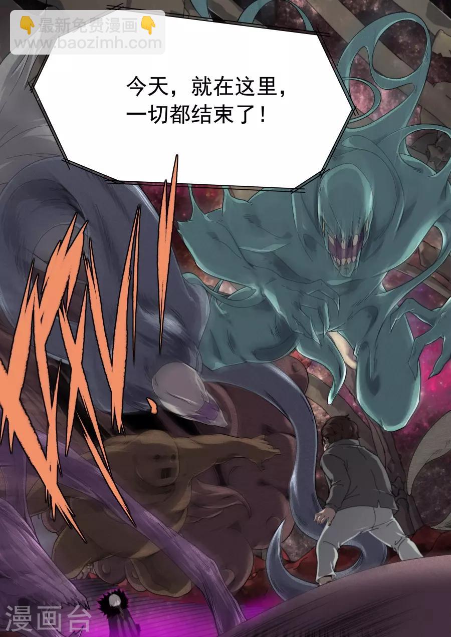 第214话19