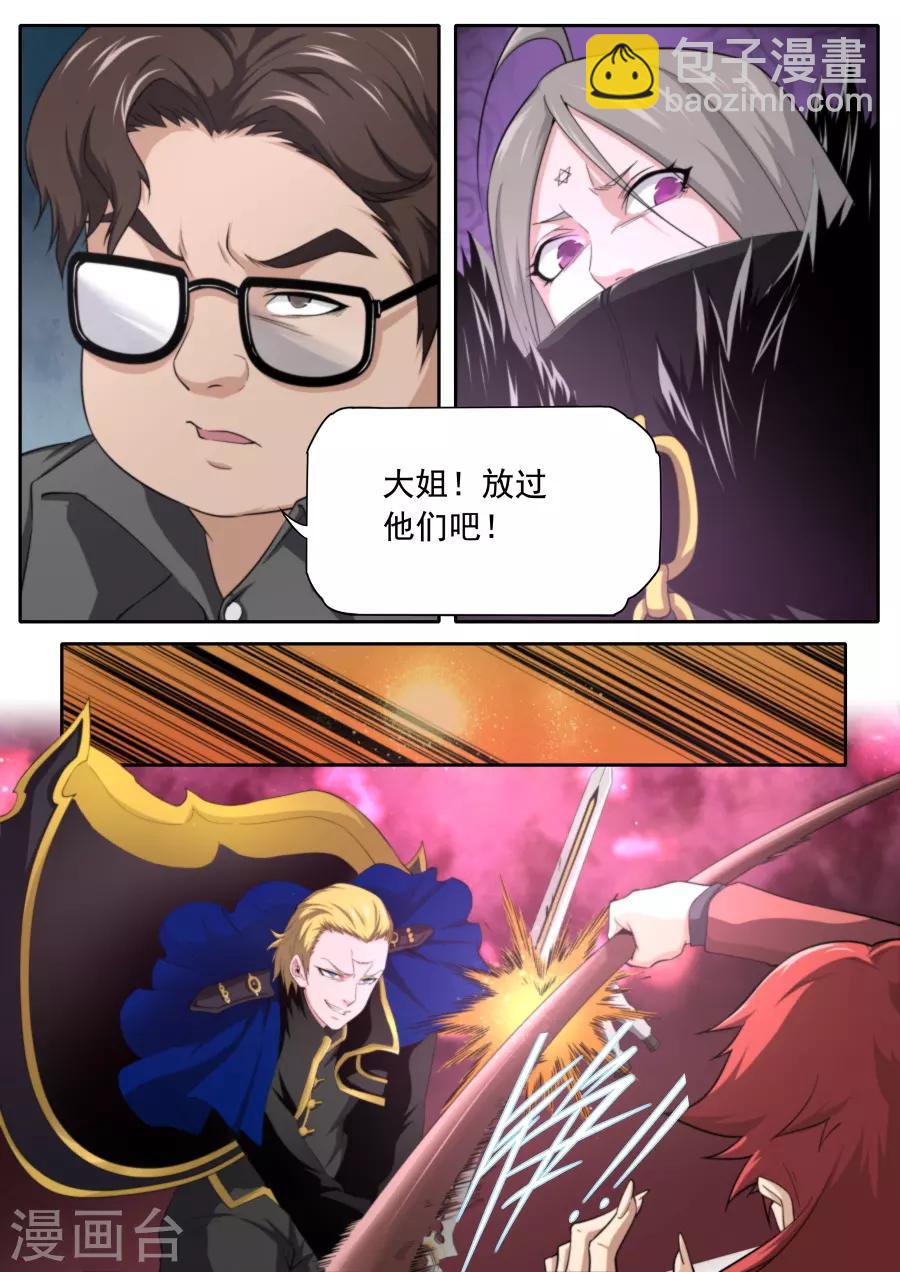 第214话2