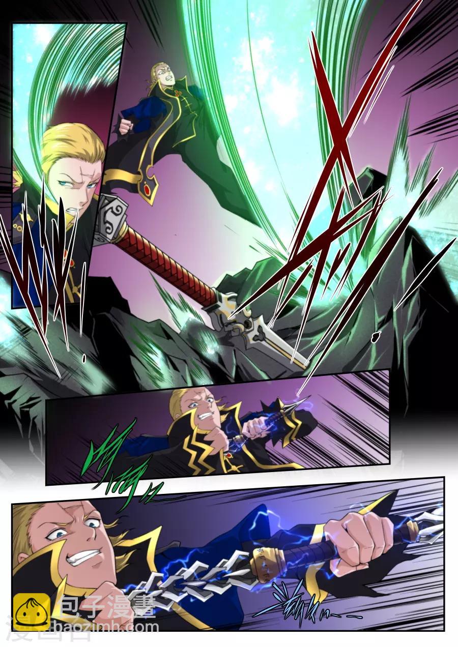 第214话5