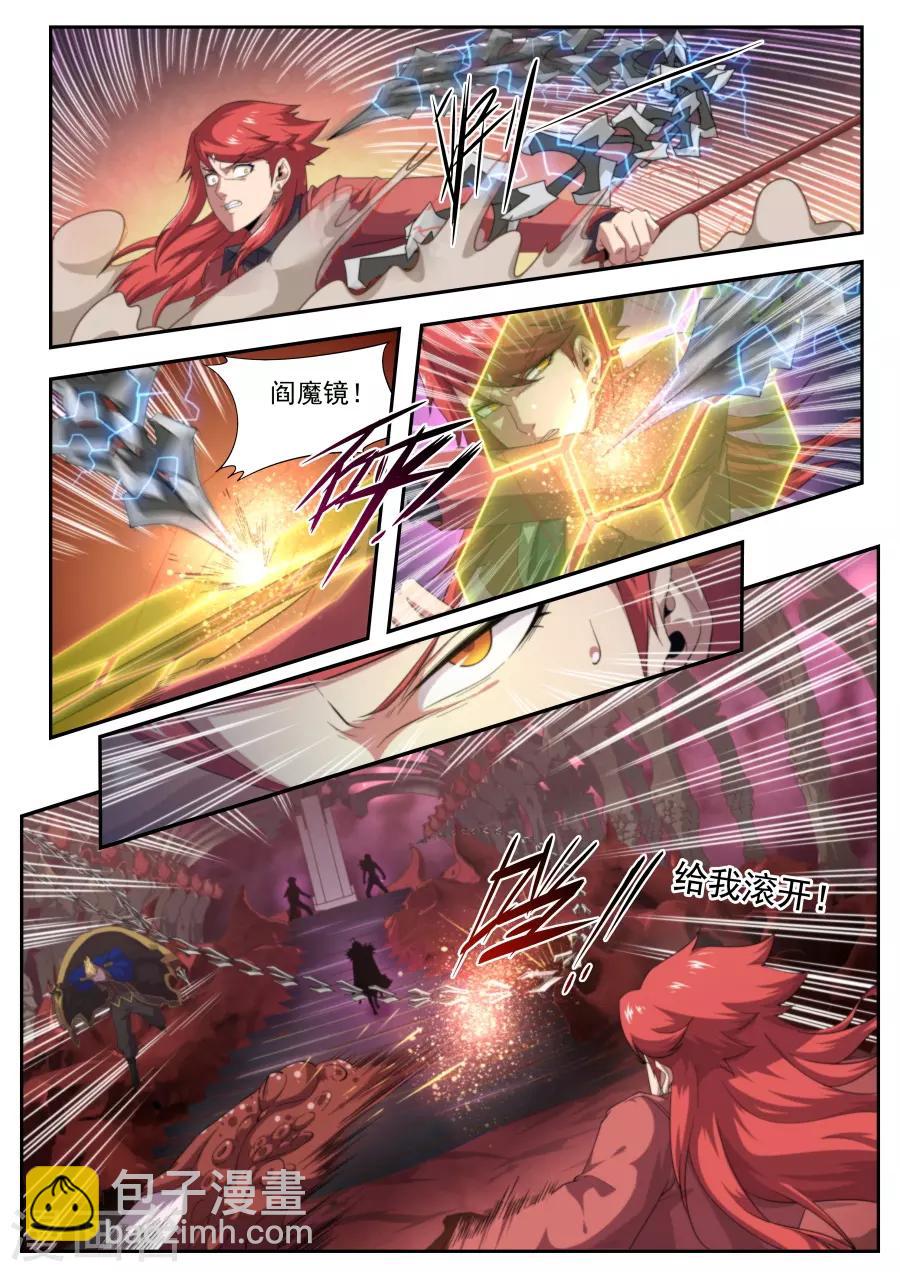 第214话7